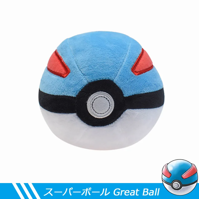 40 Styles Anime Pokemon Kawaii Pikachu Plush Doll Toys Cute Gengar Dragonite Cartoon Piplup Toys for Kids Cartoon Christmas Gift - Image 32