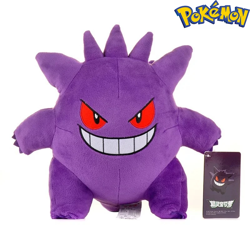 40 Styles Anime Pokemon Kawaii Pikachu Plush Doll Toys Cute Gengar Dragonite Cartoon Piplup Toys for Kids Cartoon Christmas Gift - Image 45